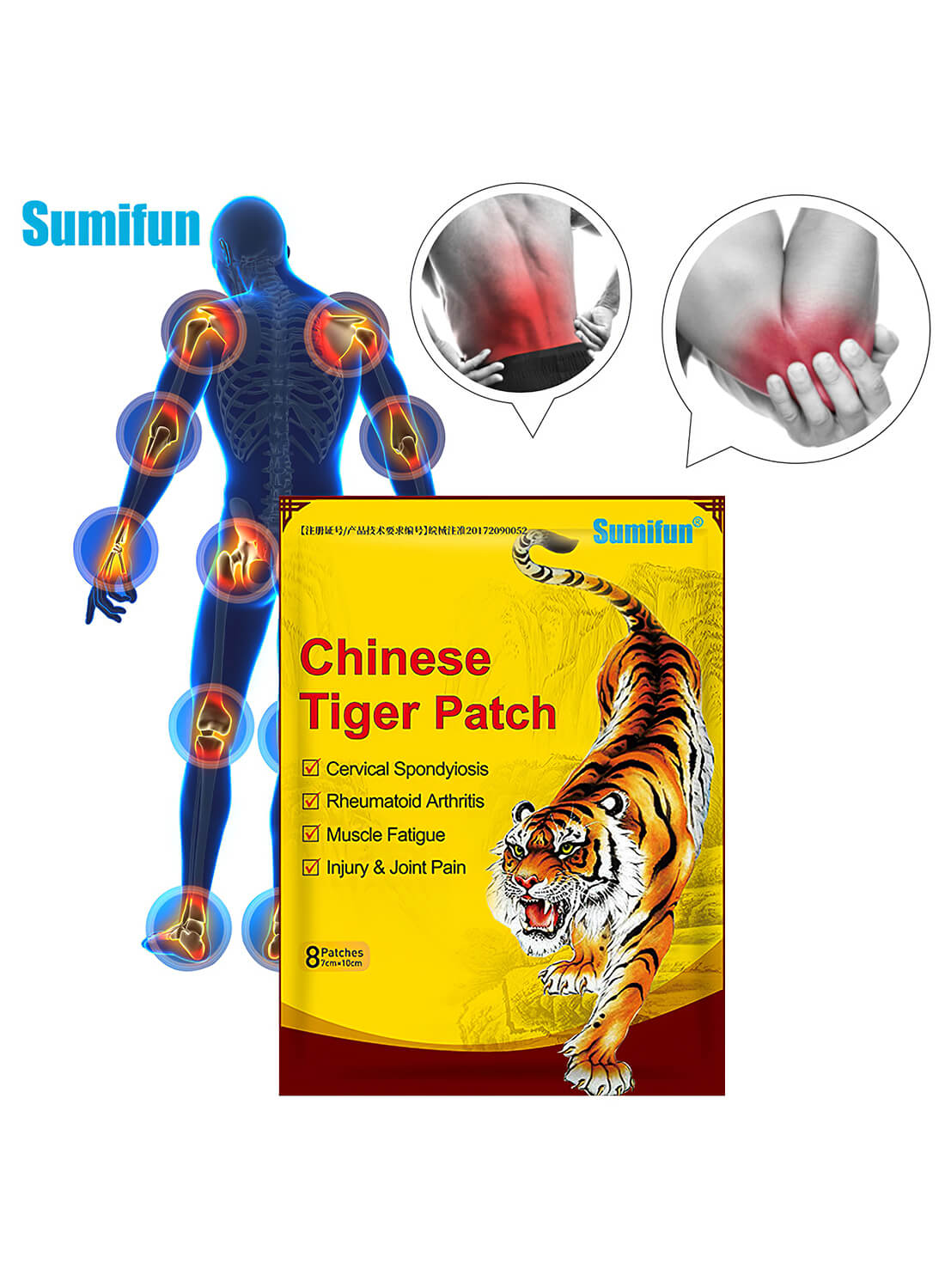 Sumifun Chinese Tiger Patch 8Pcs/Pack