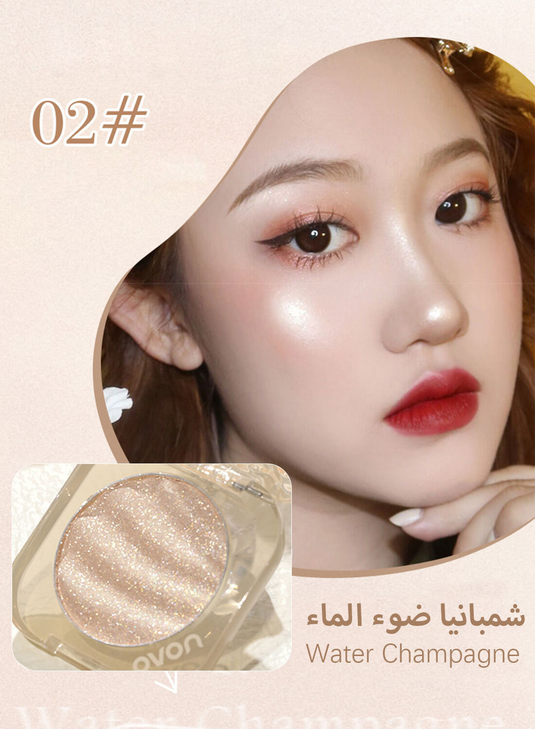 Face Highlighter Palette for Face Body Cheek 4.7g