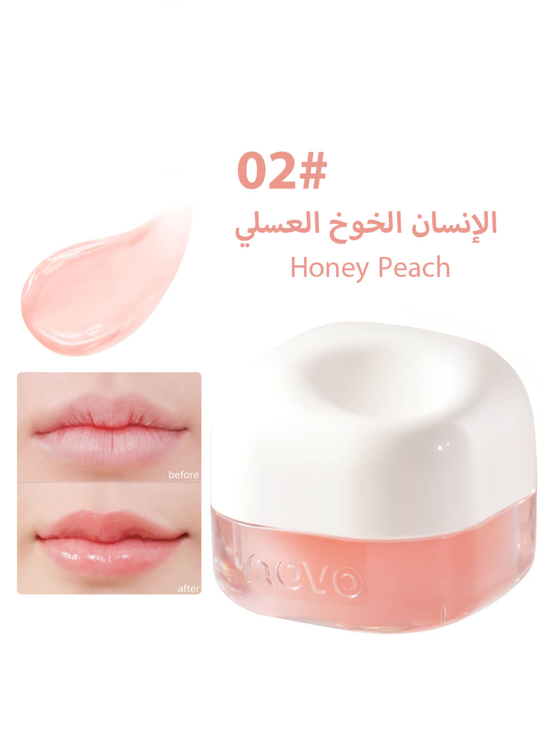 Day and Night Lip Mask 5.4G