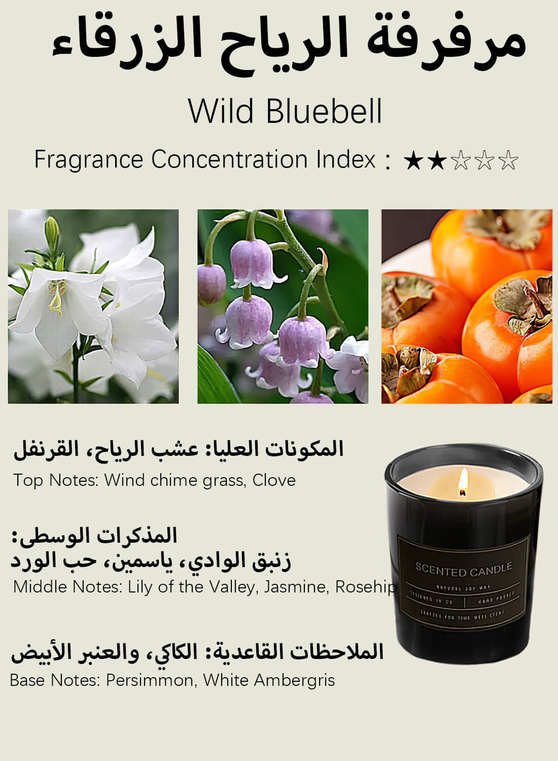 Scented Candles, Scented Soy Jar Candle 53g