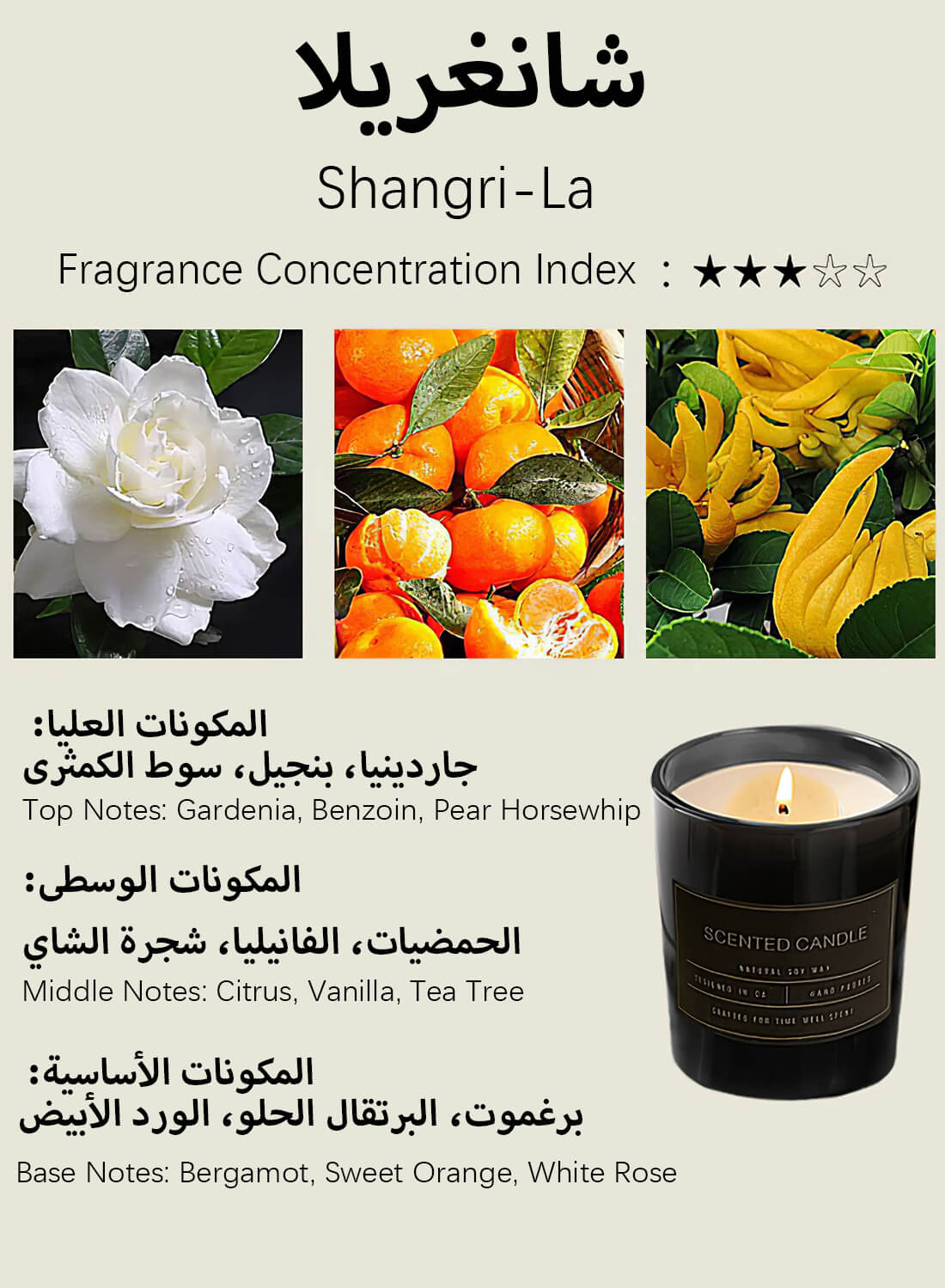 Scented Candles, Scented Soy Jar Candle 53g