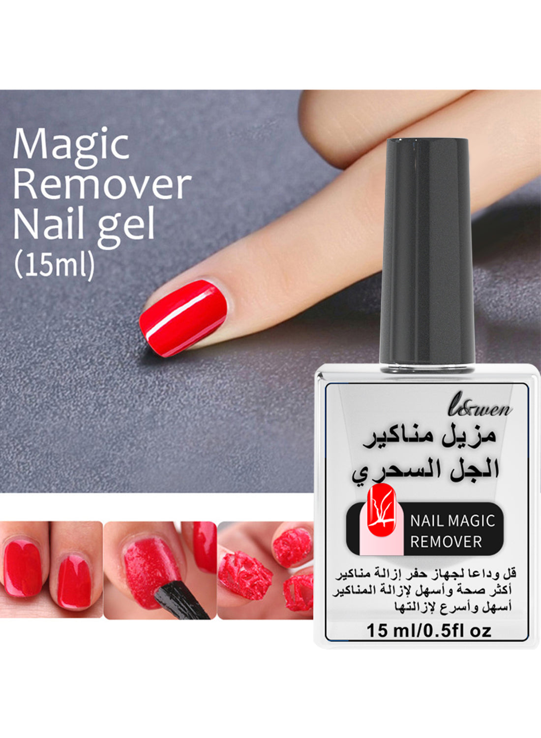 L&wen Gel Nail Polish Remover Kit 15ml*3