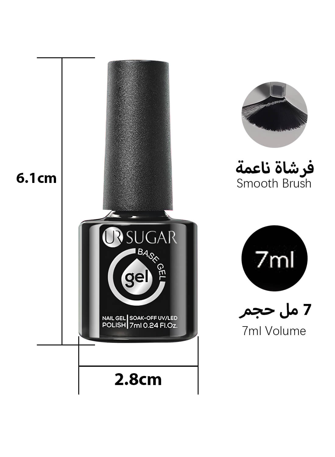 Rubber Base Gel, Shiny Glossy Nail Gel Polish 7ML