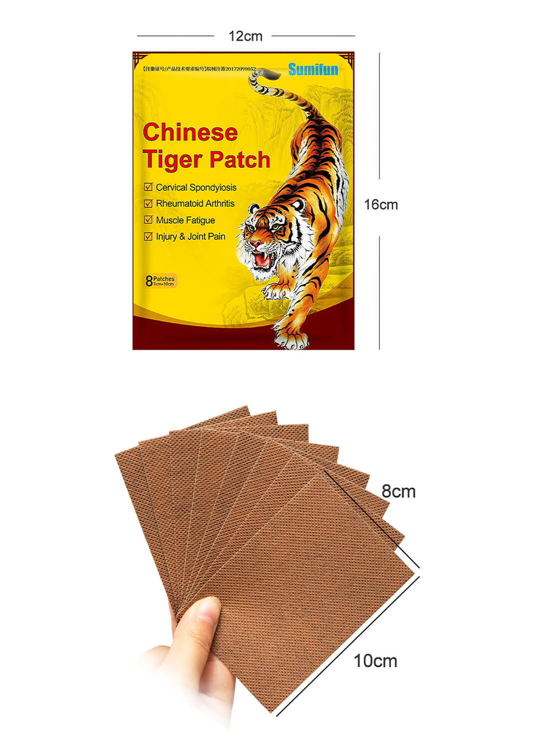 Sumifun Chinese Tiger Patch 8Pcs/Pack