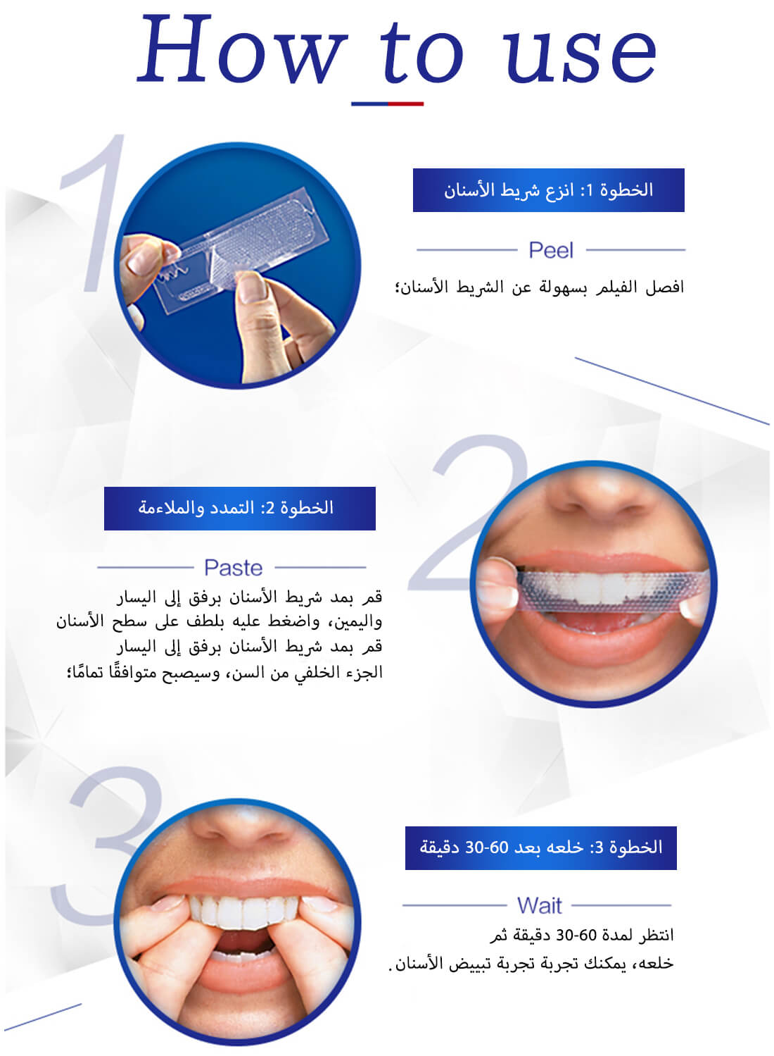 5D White Teeth Whitening Strips